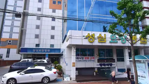 성심요양병원장례식장 사진