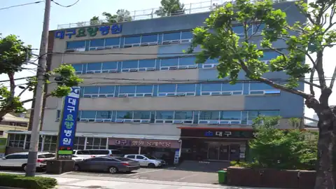 대구요양병원장례식장 사진