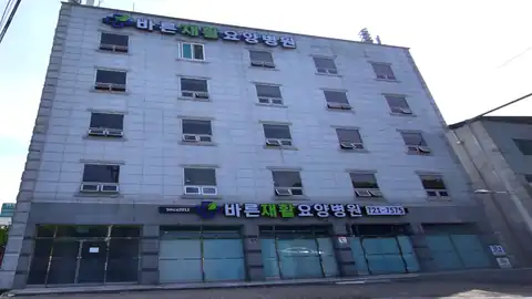 현대S바른병원장례식장 사진