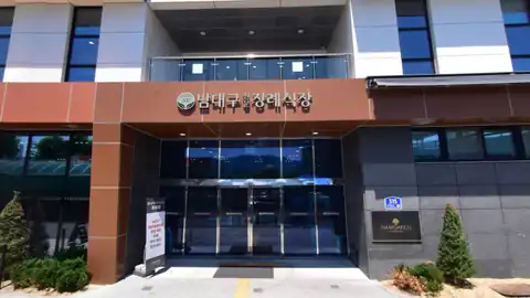 남대구전문장례식장 사진