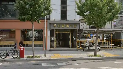 우신장례식장 사진