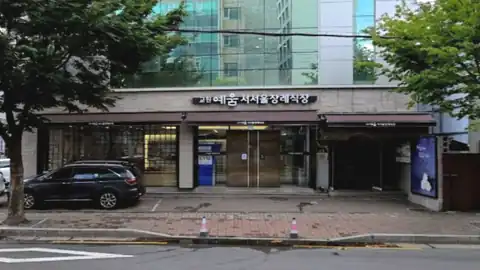 교원예움서서울장례식장 사진
