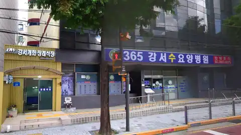 강서개화장례식장 사진