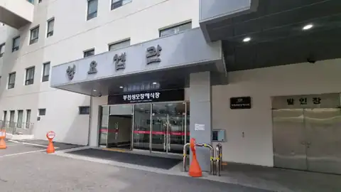 부천성모병원장례식장 사진
