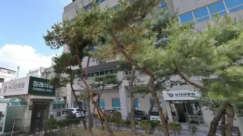 뉴대성병원장례식장 사진