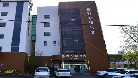 인천금강장례식장 사진
