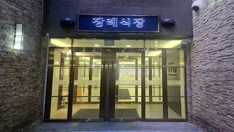검단탑병원장례식장 사진