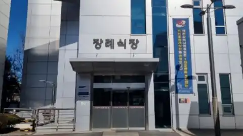 인천의료원장례식장 사진