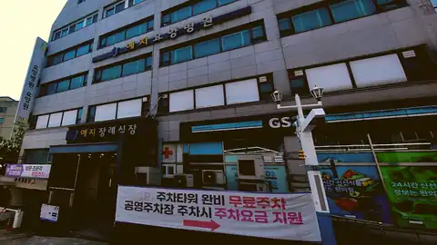 인천예지장례식장 사진