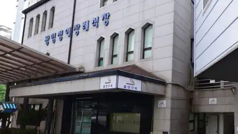 광명성애병원장례식장 사진