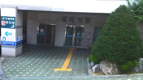 군포지샘병원장례식장 사진