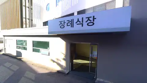 시티병원장례식장 사진
