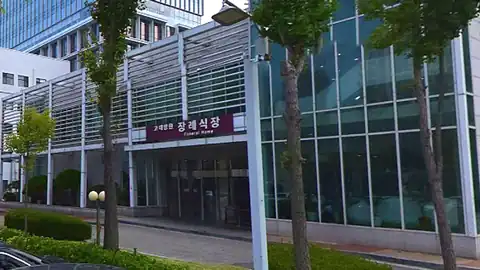 고려대학교안산병원장례식장 사진