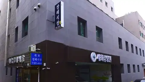 안산세화병원장례식장 사진