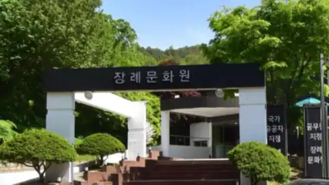 국화향기장례식장 (근로복지공단안산병원장례식장) 사진