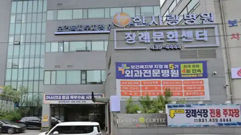 한사랑병원장례문화센타 사진