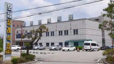 보정장례식장 사진