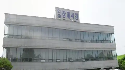 안중장례문화센타 사진