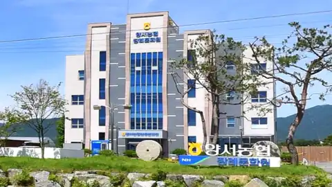 양서농협장례문화원 사진