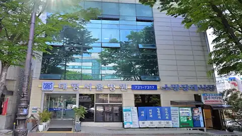 성남소망장례식장 사진
