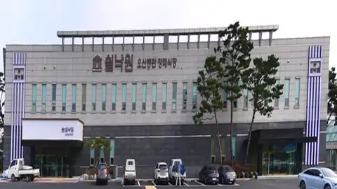 쉴낙원오산동탄장례식장 사진