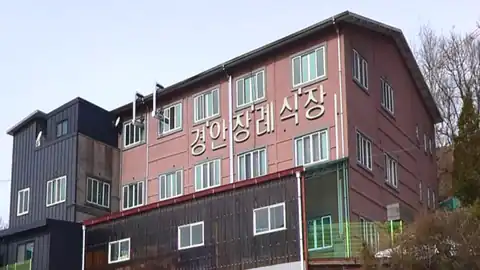 경안장례식장 사진