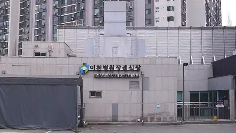 경기도의료원 이천병원장례식장 사진