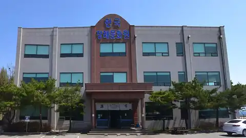 여주국빈장례식장 사진