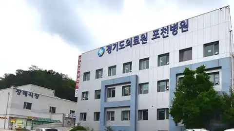경기도의료원포천병원장례식장 사진