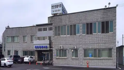 천안장례식장 사진