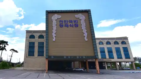 천안국빈장례식장 사진