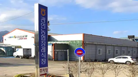 관인농협장례식장 사진