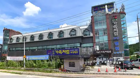 메디힐장례식장 사진