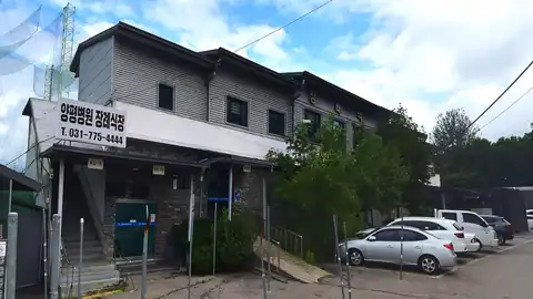 양수삼성장례식장 사진