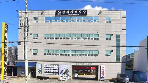 광적장례식장 사진