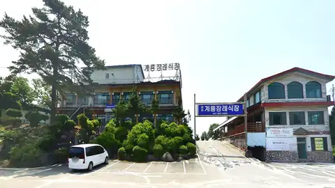 계룡장례식장 사진