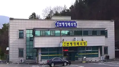 남포보령장례식장 사진