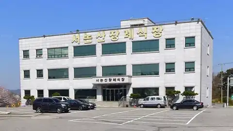 서논산장례식장 사진