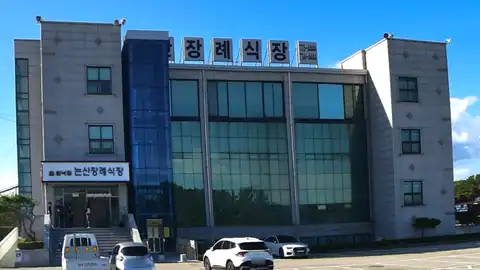 쉴낙원논산장례식장 사진