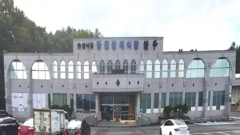 쉴낙원 당진장례식장 사진