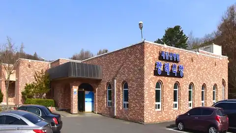 새금산병원장례식장 사진