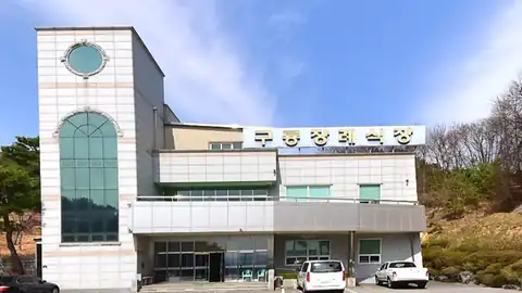 구룡장례식장 사진