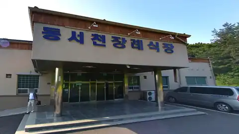 동서천장례식장 사진