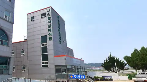 서천한국장례식장 사진