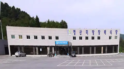 정산미당장례식장 사진