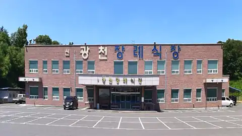 신광천장례식장 사진