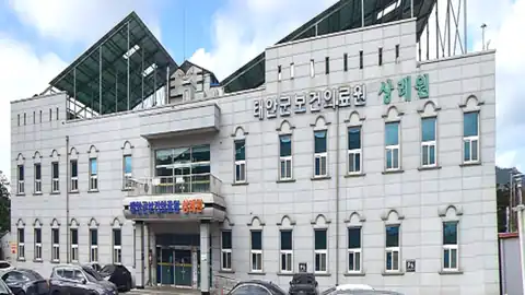 태안군보건의료원 상례원 사진