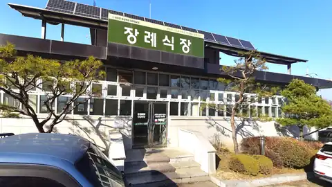 청주의료원장례식장 사진