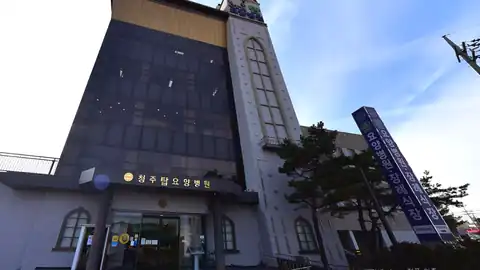 청주탑요양병원장례식장 사진