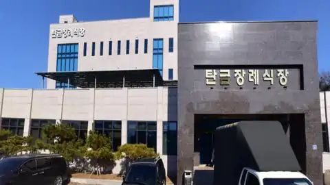 탄금장례식장 사진